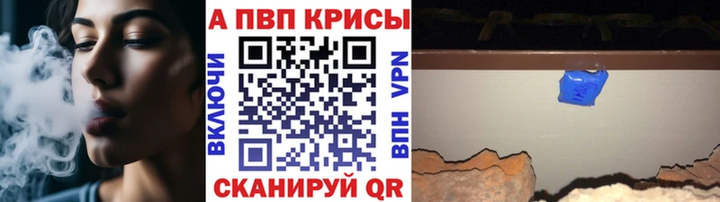 кракен ССЫЛКА  Ядрин  Альфа ПВП мука 