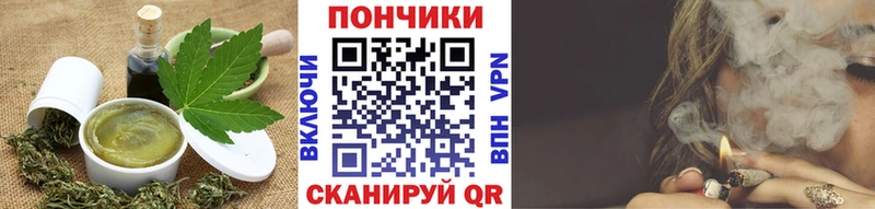 Еда ТГК конопля  Ядрин 