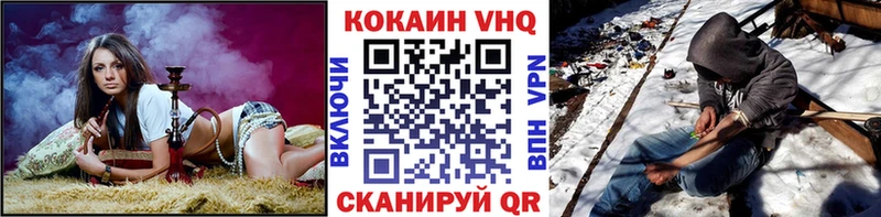Cocaine Fish Scale Ядрин