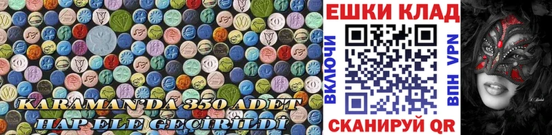 дарнет шоп  Ядрин  Ecstasy Cube 