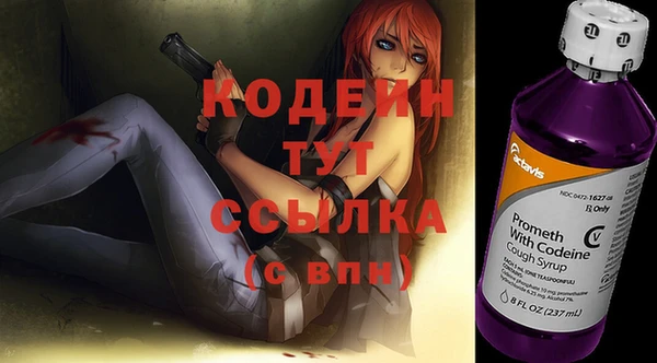 гидра Баксан