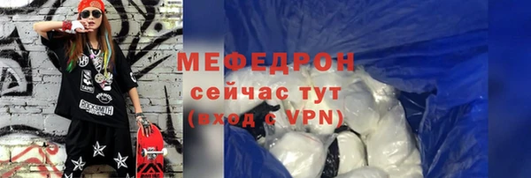 таблы Балабаново