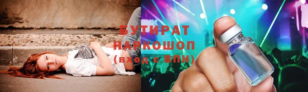 гидра Баксан