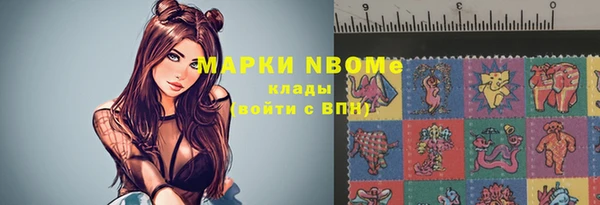 гидра Баксан