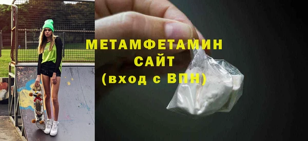гидра Баксан
