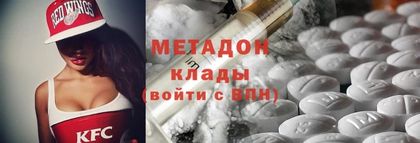 каннабис Балахна