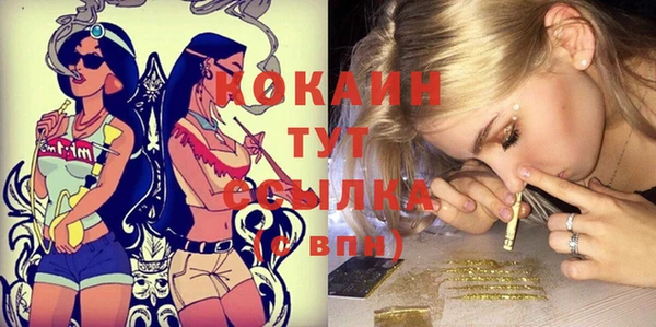 таблы Балабаново