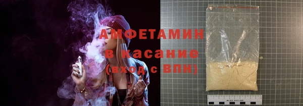 мяу мяу мука Беломорск