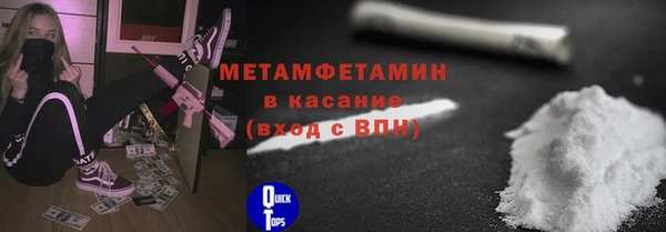 гидра Баксан