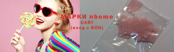 каннабис Балахна