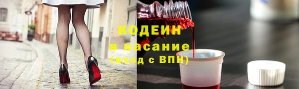 гидра Баксан