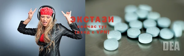 гидра Баксан