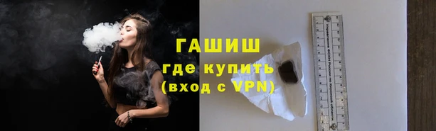гидра Баксан
