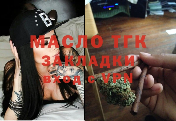 таблы Балабаново