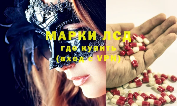 каннабис Балахна