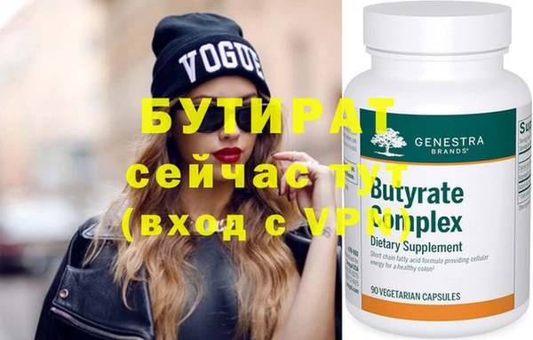 гидра Баксан