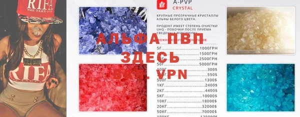 гидра Баксан