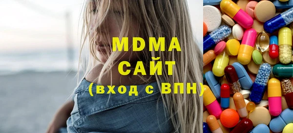 гидра Баксан