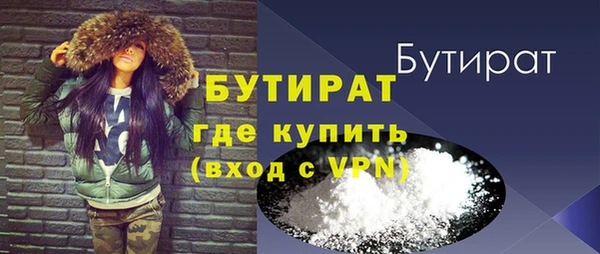 гидра Баксан