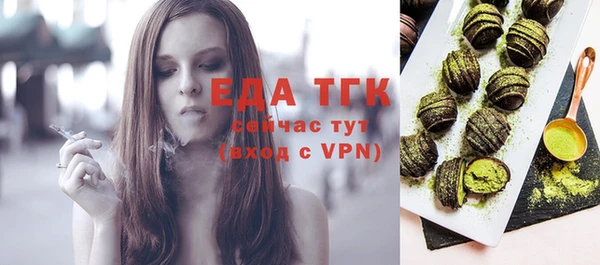 таблы Балабаново