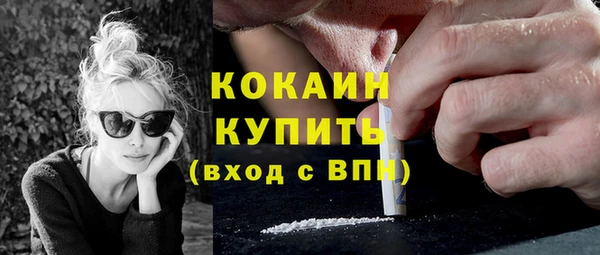 гидра Баксан