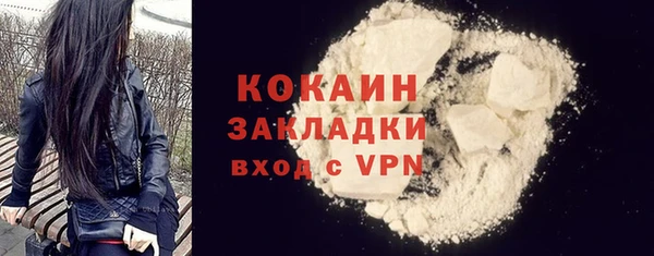 таблы Балабаново