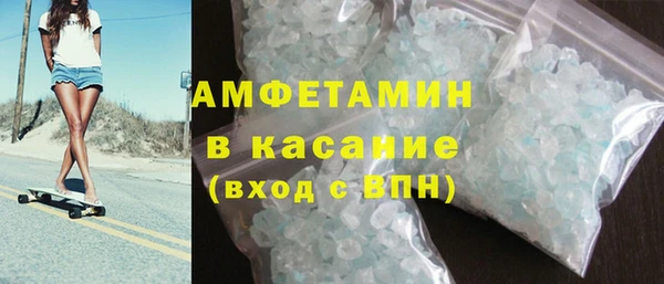 гидра Баксан