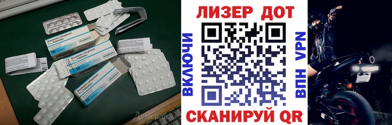 LSD-25 экстази кислота закладка Ядрин