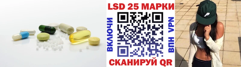 Лсд 25 экстази ecstasy Ядрин