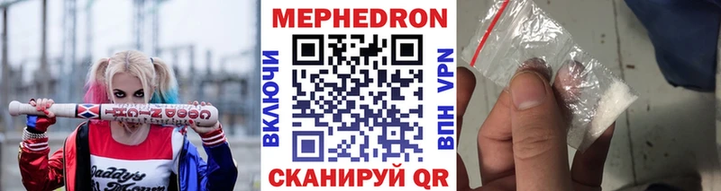 Меф мука  Ядрин 