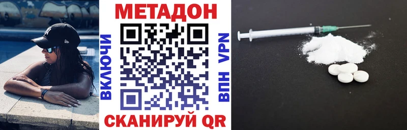 кракен онион  Ядрин  Метадон белоснежный  купить  сайты 