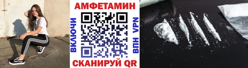 Первитин Methamphetamine  закладки  Ядрин 