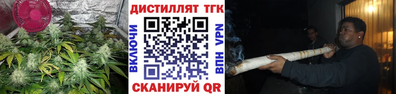 ТГК вейп  купить наркоту  Ядрин 